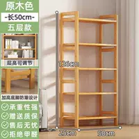 (Полный пансион) Цвет бревна 5 слоев, длина 50 [жирный и усиленный]