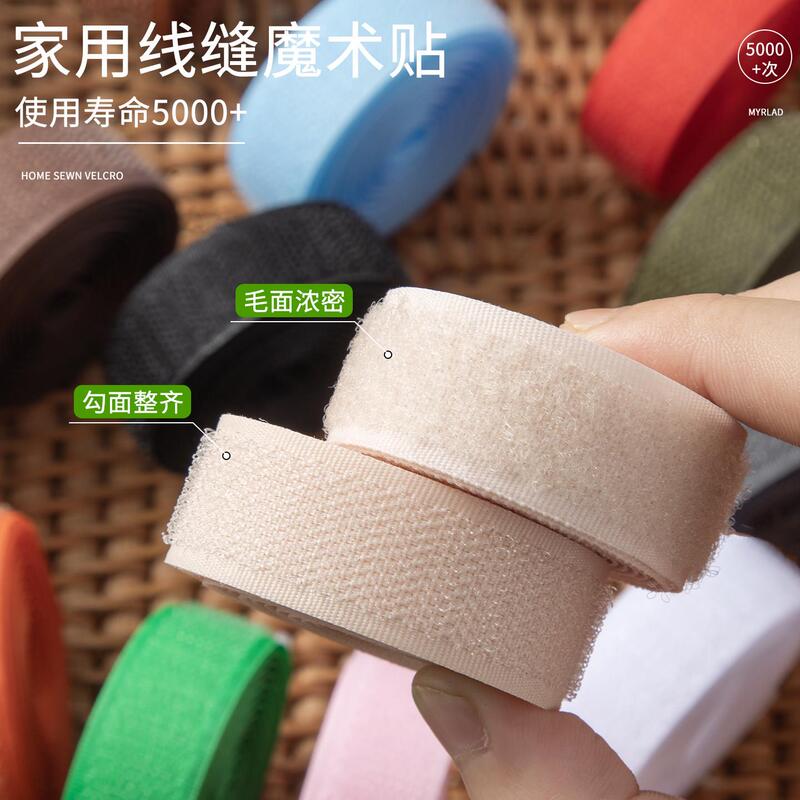 Adhesive Strips for Clothes, Hook and Loop Fasteners, Nylon Fasteners, Hook and Loop Tape, Magic Tape, Cable Ties, Self-Adhesive for Shoes Adhesive Strips for Clothes, Hook and Loop Fasteners, Nylon Fasteners, Hook and Loop Tape, Magic Tape, Cable Ties, Self-Adhesive for Shoes