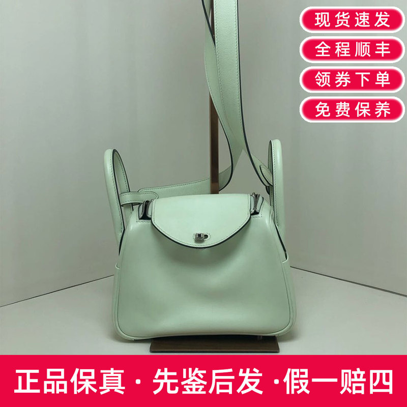 [99% New] Hermes Lindy Mini U Engraved Bubble Green 19cm Genuine Product Retail Price 56800