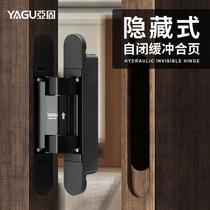 Yagu invisible door hinge hydraulic buffer automatic closing hidden door folding door three-dimensional hydraulic concealed cross hinge