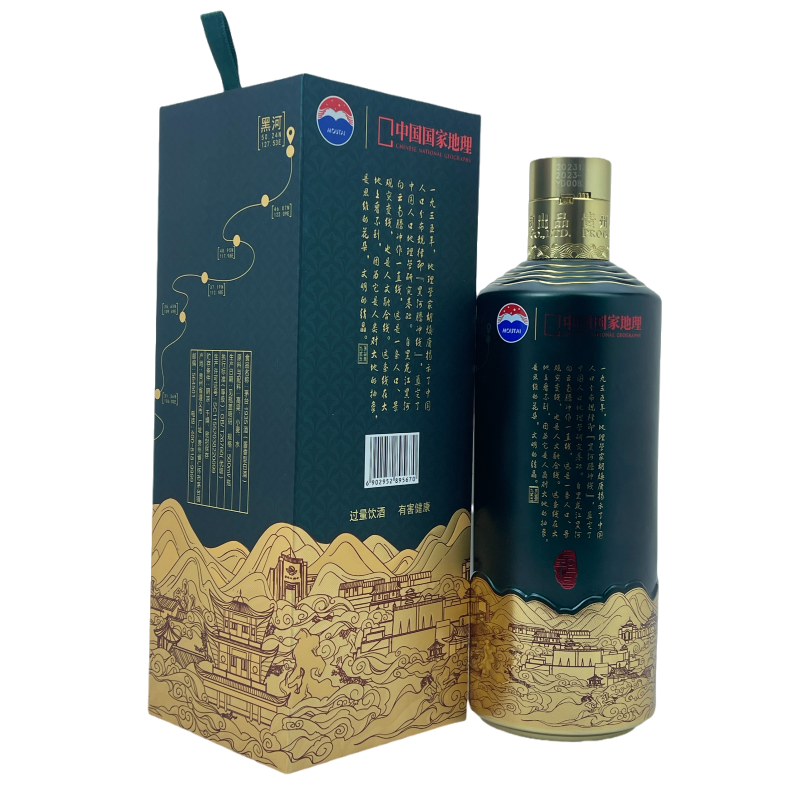 🎁 醇香之选| 茅台1935腾冲绿53度瓶装酱香白酒🥃-酒水-淘宝好物网