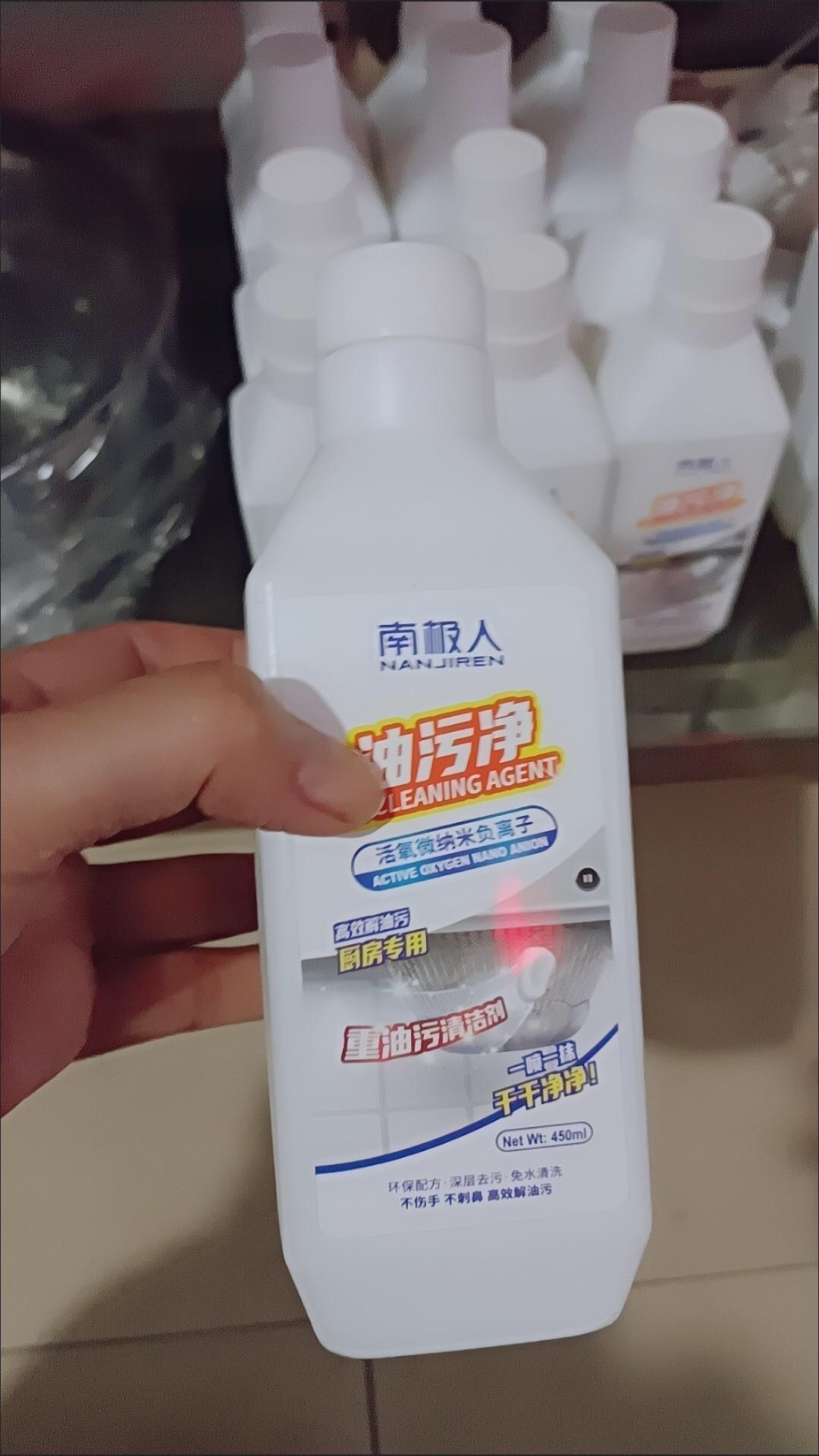 油烟机清洗剂450ml使用心得