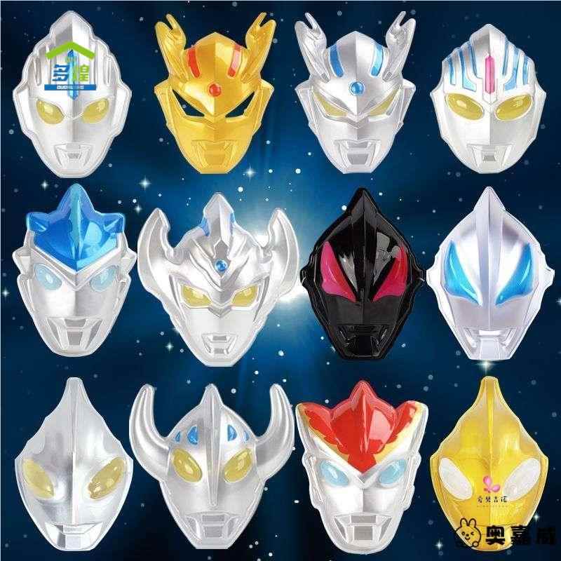 Ultraman Children's Belial Toy Ultraman X Mask Set for Children's Day Toddlers Ultraman