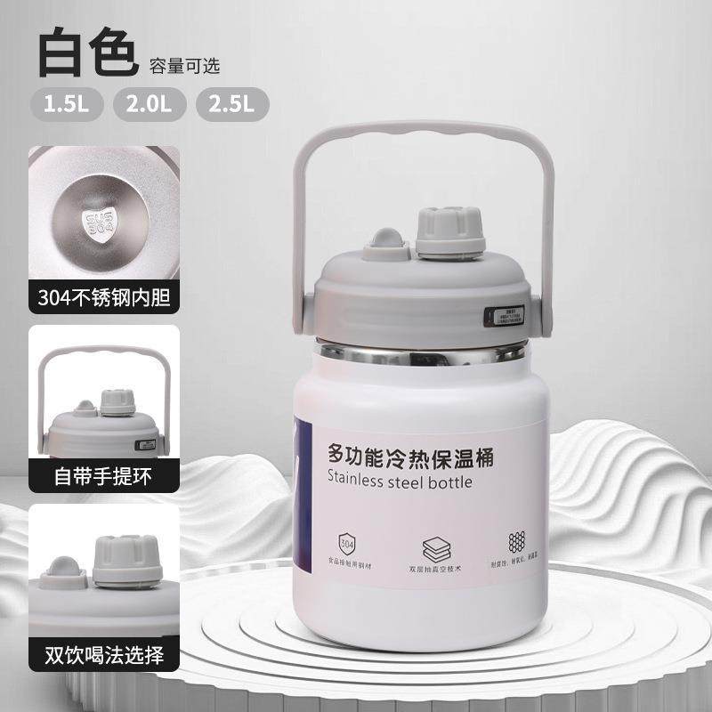 Insulated Cup, Large Capacity, Large Size, Men's 2026 New Model, Ton-Ton Bucket, Summer Outdoor Sports Ice Cooler Water Bottle