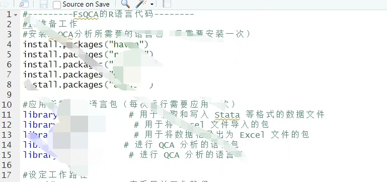 Fsqca R R语言 Rstudio fsqca FsQCA-Taobao