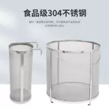 Ведро виноделия из нержавеющей стали, винодельный фильтр, винный солодовый фильт