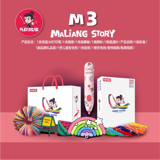 Malo (M3 Generation) 3D 프린팅 펜 저온 3 차원 낙서 펜 3D 비교 마술 펜 페인팅 브러시 학습
