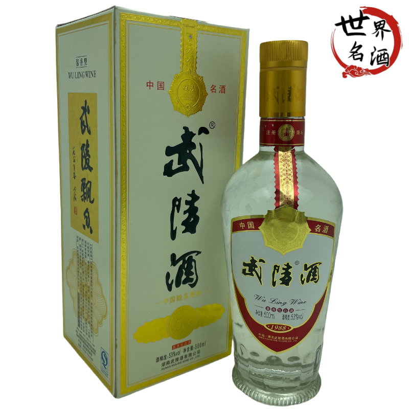 白酒控必看🔥 武陵酒1988酱香型53度500毫升✨-酒水-淘宝好物网