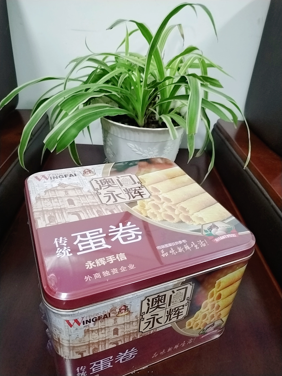 澳门永辉原味鸡蛋卷338g怎么样