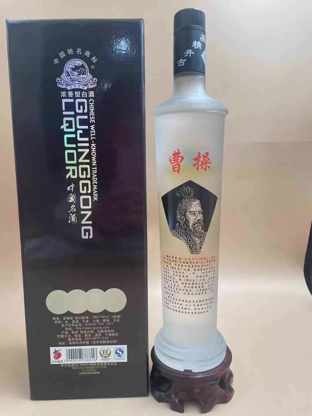 2012年55度曹操古井贡酒十年陈酿浓香型白酒750ml*6瓶整箱老酒评价- 淘宝网