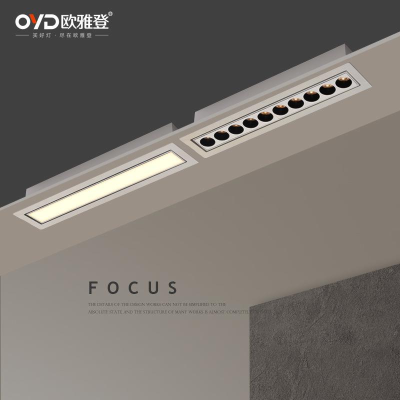 Grille light embedded LED ceiling light strip linear downlight living room without main light adjustable angle anti-glare spotlight