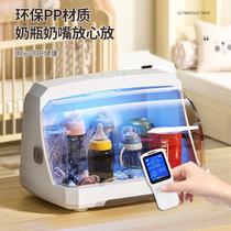 New small bottle sterilizer water cup tea cup sterilization baby baby toys pacifier special disinfection cabinet