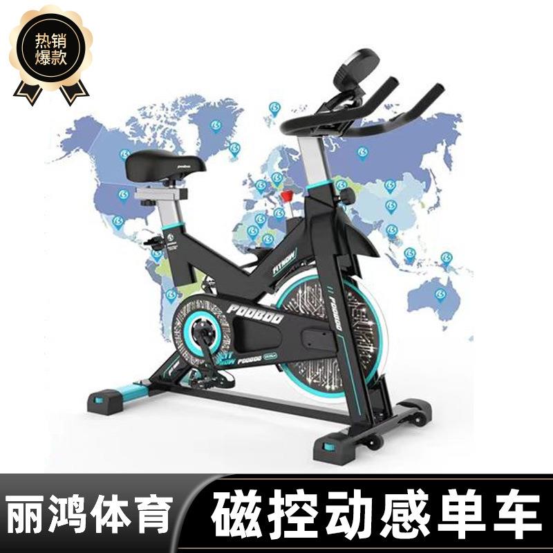 Source factory home fitness bike home smart fitness bike home fitness equipment luxury spinning bike