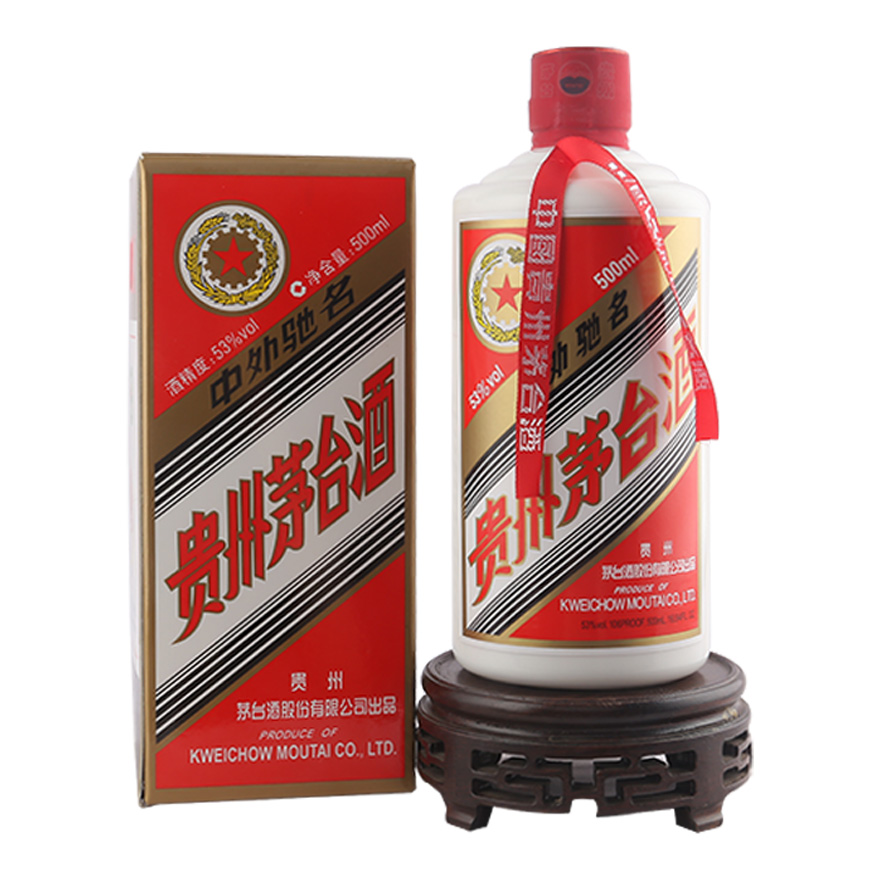 貴州茅台酒 干支羊茅台酒 2015年 53％ 未開栓　中国酒　五星（22） 貴州茅台酒 干支羊茅台酒 2015年 53％ 未開栓 中国酒 五星（