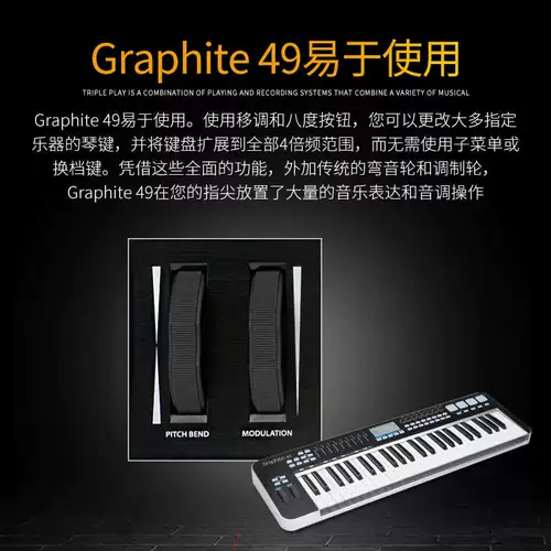 Samson Samson M25 Музыкальный архив MIDI -клавишная подушка контроллер Graphite49 Композиция