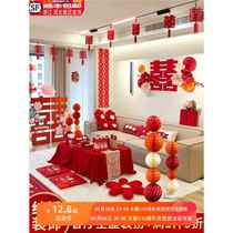 Wedding room decoration layout grooms new house 2024 new full set of wedding supplies complete wedding room happy character latte art