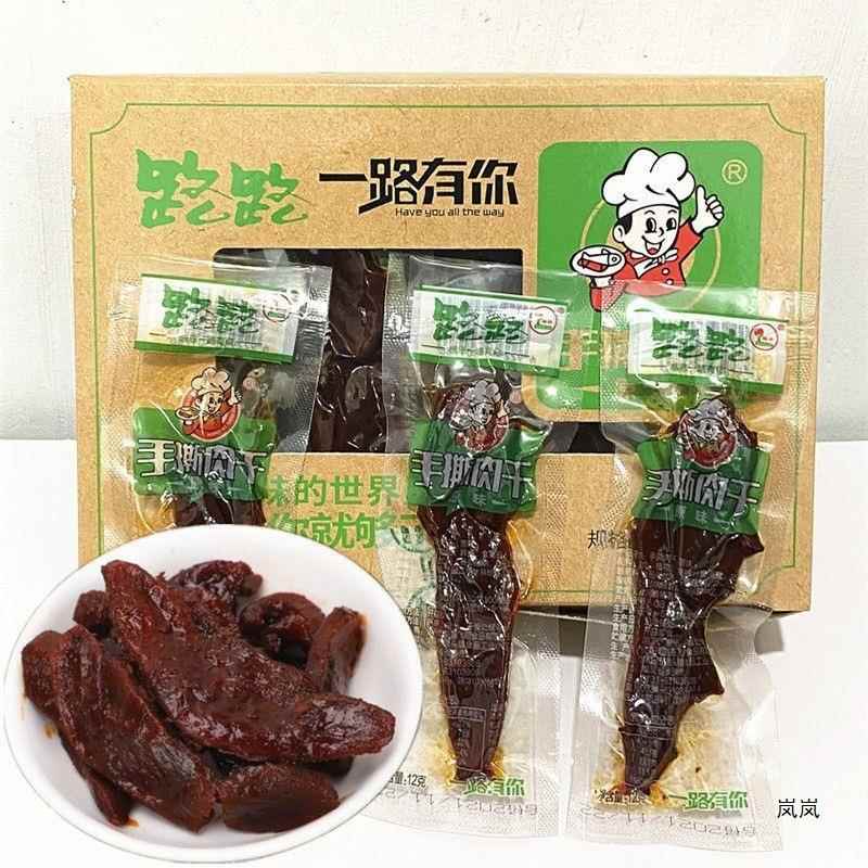 Lulu hand-shredded jerky, spicy flavor, spicy flavor, original air-dried duck jerky, small packaged dried meat braised snacks