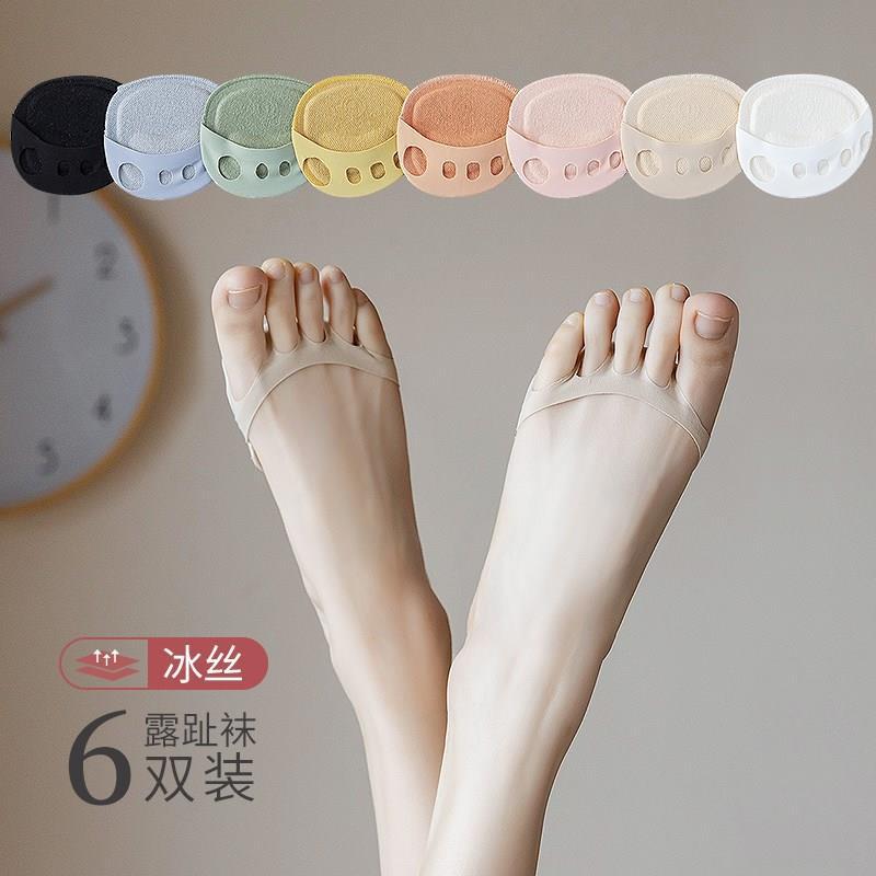 Cool Five-Toe Socks for Women, Spring and Summer, Sweat-Absorbing Toe Socks, Thin Short Socks, Half-Foot Cute Invisible Split-Toe Socks