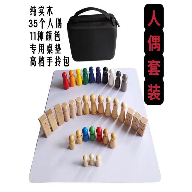 Crystal Psychology Figurines Small Items Family System Arrangement Colorful Wooden Puppet Ornaments Props Model Family Figurines