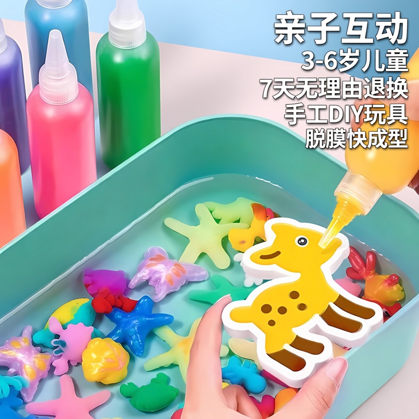 魔幻水精灵神奇水宝宝儿童益智玩具手工diy制作材料3-6岁男孩女孩