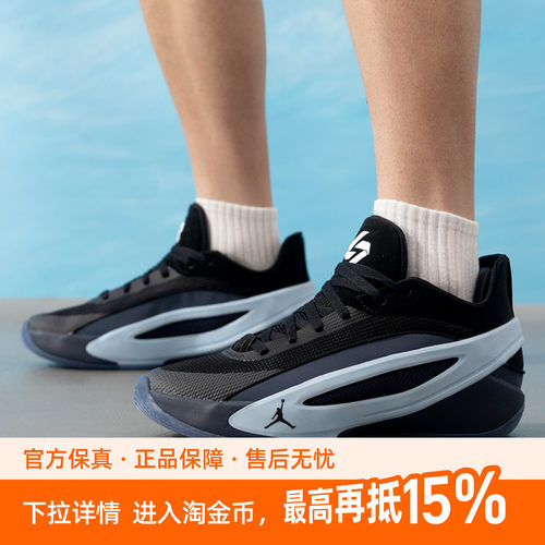NIKE耐克男鞋2026新款JORDAN LUKA 5 EDGE PF比赛篮球鞋