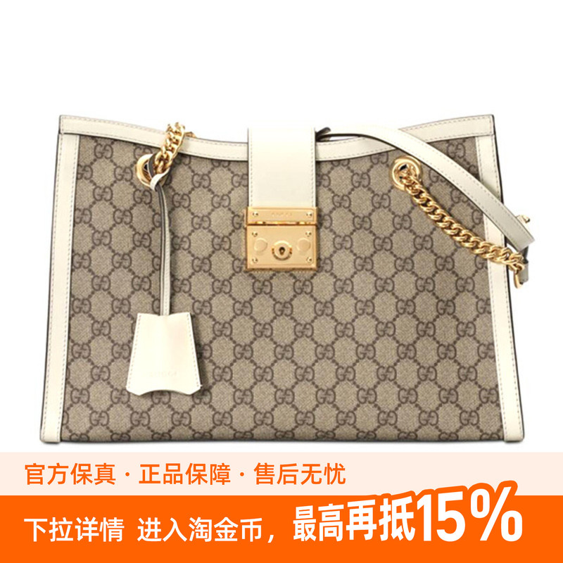 9.9 New Gucci/Gucci Padlock Canvas and Leather Shoulder Bag in Ebony/White Color for Women, Medium Size