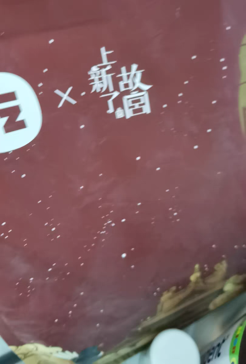 zdeer养生娘娘泡脚包20g*30包评价