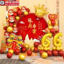 Birthday banquet scene layout for the elderly 60th birthday decoration supplies 70th birthday words for elders 80th birthday background cloth 90