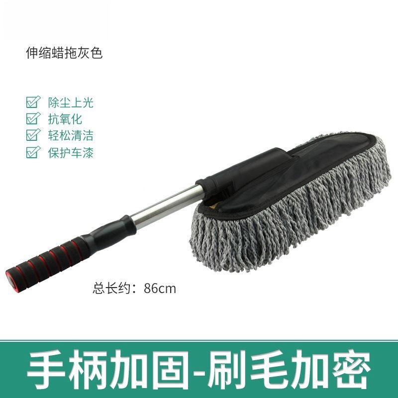Car Wash Mop Dual-Purpose Dust Duster Chenille Special Set Car Wash Kit Sponge New Cleaning Model