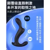 Массажер, мужская игрушка