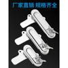 Electrical Cabinet Lock Ab303 Flat Lock Distribution Box Lock Spring-Loaded Handle Lock Mask Machine Lock Mechanical Box Lock Ab302
