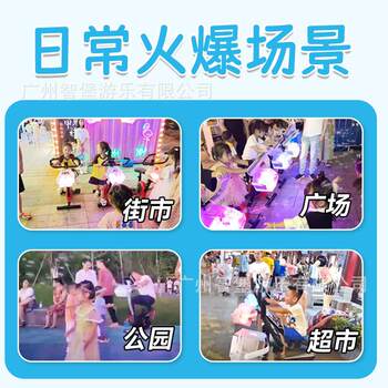 Shared bubble bike manufacturer internet celebrity scan code coin-operated bubble bike stall night market pedal bubble bike spinning bike