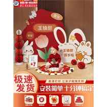 Bunnys first birthday banquet birthday decoration scene Internet celebrity boy and girl grabbing Zhou gift props background wall kt board