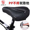 Bicycle seat cushion cover mountain bike saddle cover waterproof silicone spinning bicycle three-wheel bicycle seat cushion cover