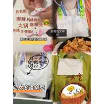 Xiaohongshus same style powdered artifact tissue holder cartoon hanging neck adult eating anti-splash saliva napkin holder no wash