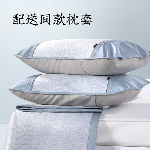 Yuanmeng Home Textile Summer Ice Silk Cool Mat Three-piece Set of Bedding Sheets Student Dormitory Single Bedding Seat Summer Cool Wicker Mat