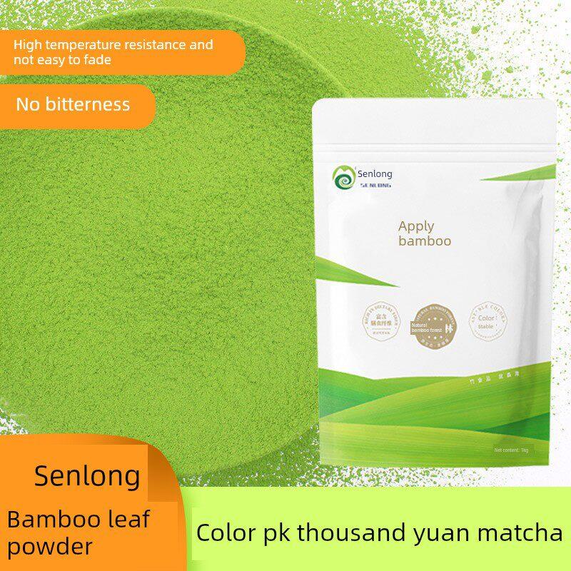 Senlong Bamboo Powder Bamboo Leaf Powder Cake and Pastry Baking Ingredients Coffee and Milk Tea Shop Beverage Ingredients Substitute for Matcha
