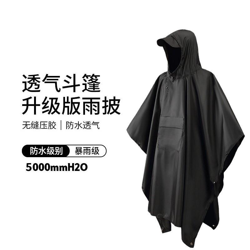Portable Poncho Raincoat Canopy Camping One-Piece Rain Poncho Three-In-One Camouflage Outdoor Hiking Amazon Pu