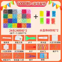 24 -color 4800 капсулы+6 Color 1200 Crystal Beads [роскошный набор]