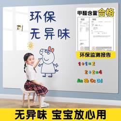 Whiteboard Wall Sticker, Enamel Board Alternative to Blackboard, Home Teaching Erasable Small Blackboard, Removable Projection Screen, Graffiti Wall, Office Wall Soft Whiteboard, Magnetic Sticker, Magnetic Board, Wall-Mounted Whiteboard, Writing Board