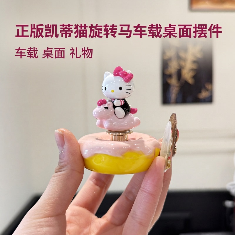 Authentic Hello Kitty Carousel Desktop Ornament Pink Glitter Kt Cat Gift Donut Authentic Hello Kitty Carousel Desktop Ornament Pink Glitter Kt Cat Gift Donut