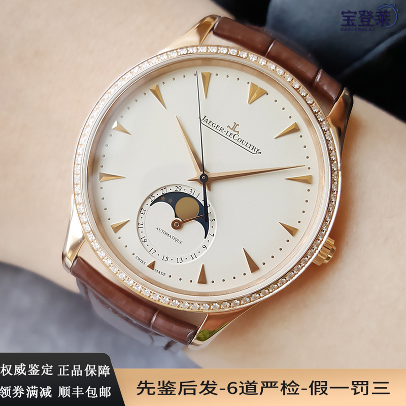 9.8 New Jaeger-Lecoultre Men's Watch Master Series 18K Rose Gold Diamond-Encrusted Moon Phase Automatic Mechanical Watch for Men 1362502