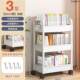 Cart-Style Storage Rack for Kitchen, Bedroom, Multi-Layer Baby Snack Organizer, Mobile Bathroom Storage Shelf