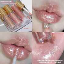 Small shaved ice flash mirror pearlescent lip gloss lip oil lip glaze water-glossy lip gloss moisturizing and sparkling