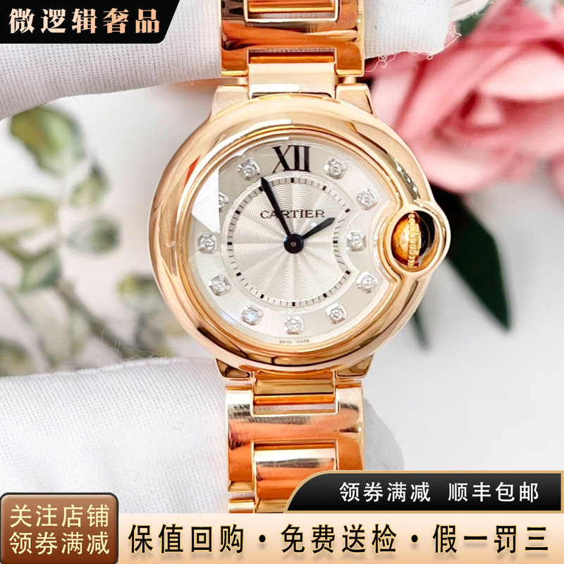 Cartier Blue Balloon Women's Watch 18K Rose Gold Diamond-Engraved Quartz Movement Watch for Women 98 New We902025 Cartier Blue Balloon Women's Watch 18K Rose Gold Diamond-Engraved Quartz Movement Watch for Women 98 New We902025