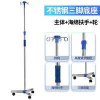 Трехногнутый 4 -хучный стержень из нержавеющей стали с из нержавеющей стали с колесами с колесами