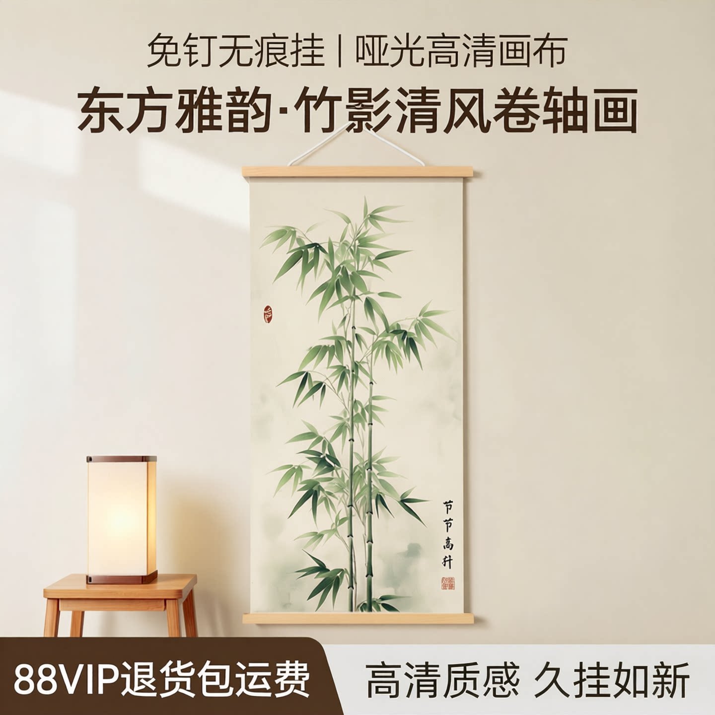 新中式节节高升玄关挂画图片