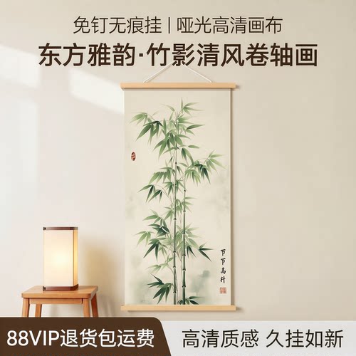 新中式节节高升玄关挂画