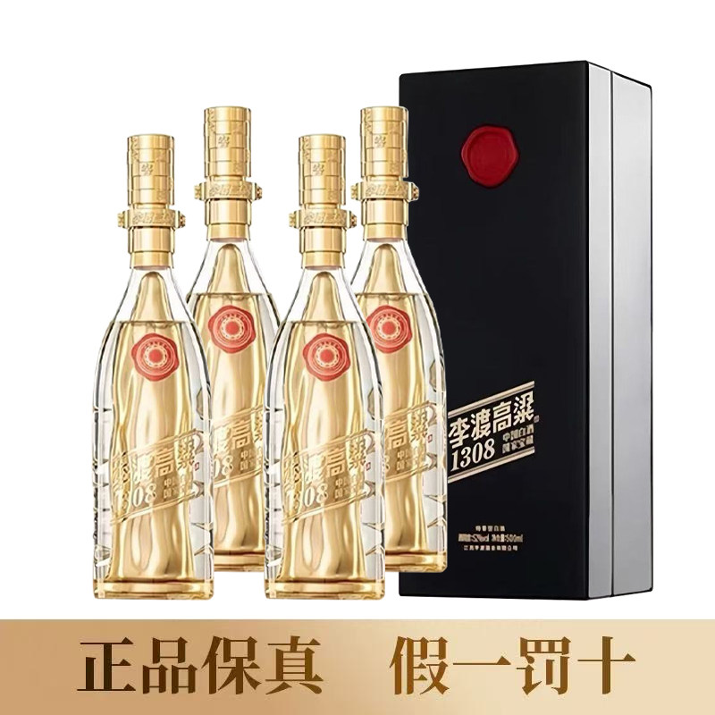 李渡1308典藏版万里挑一52度特香型白酒500ml*4瓶整箱自饮佳品评价- 淘宝网