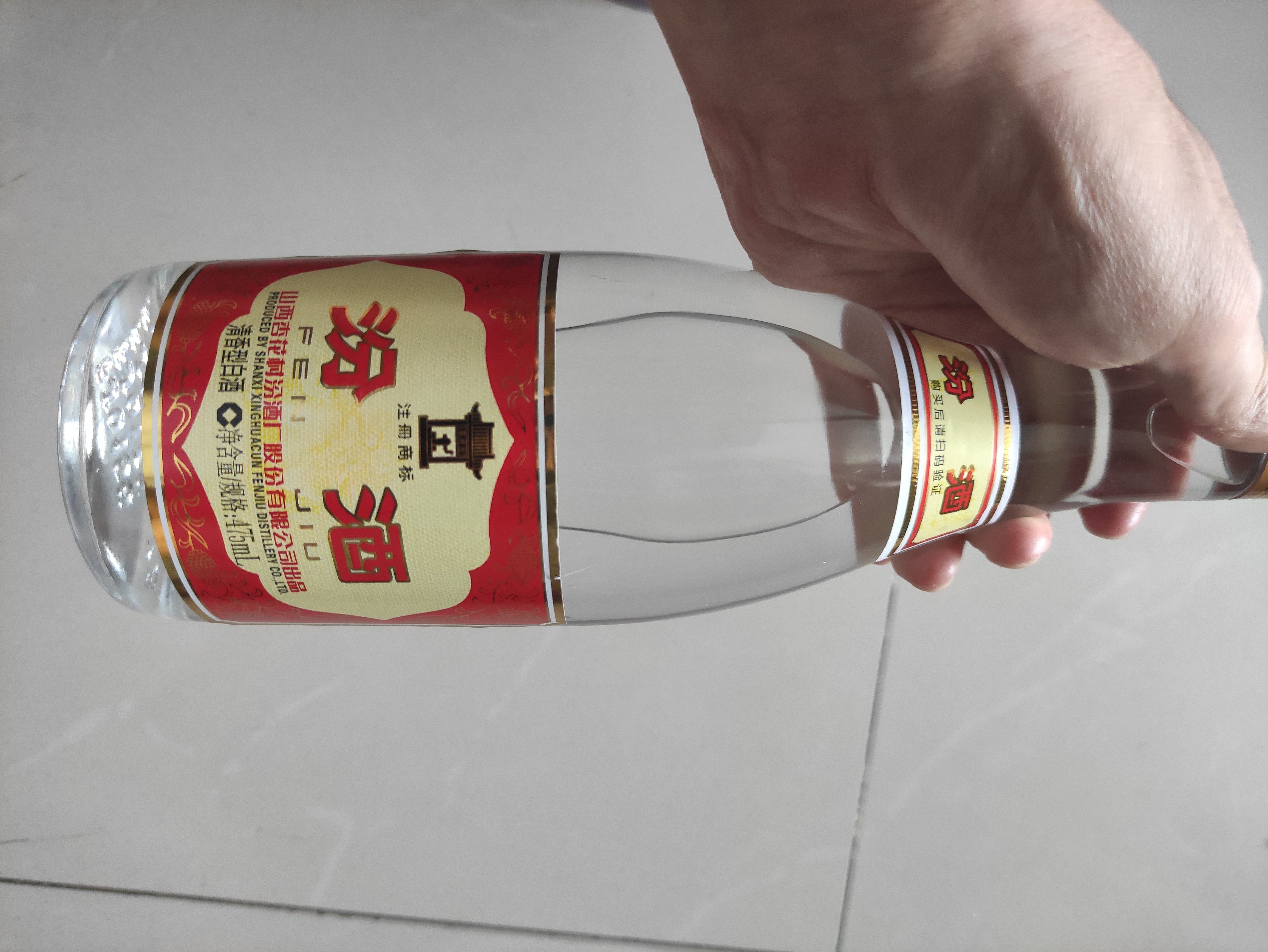 杏花村官方旗舰店53度黄盖汾酒475ml*6瓶高度清香型玻汾白酒评价- 淘宝网